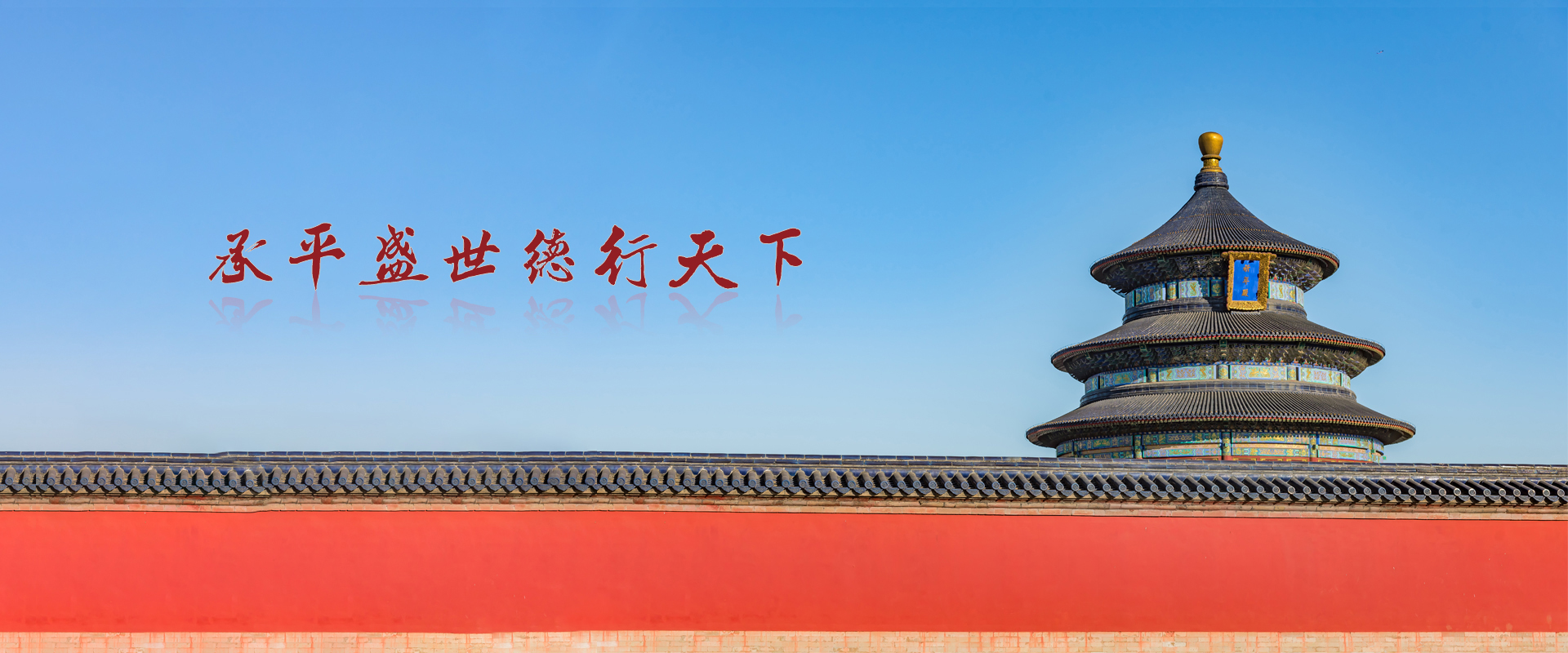 广告标题