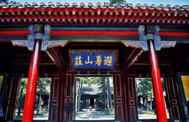 承德避暑山庄