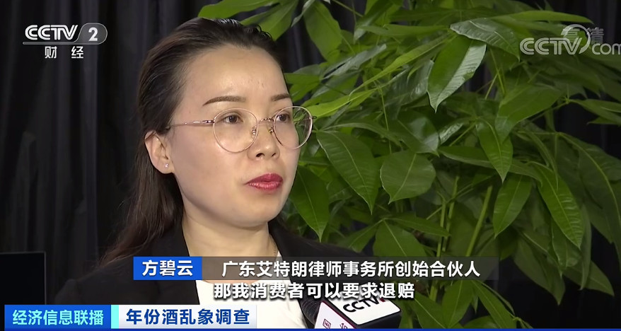 30年老酒只卖300元？揭开年份酒造假黑幕