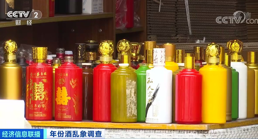 30年老酒只卖300元？揭开年份酒造假黑幕